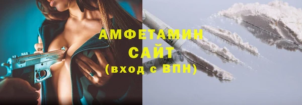 ПСИЛОЦИБИНОВЫЕ ГРИБЫ Верея