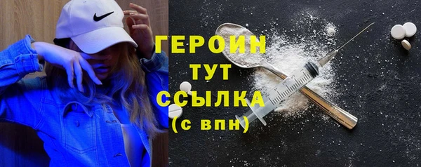 ПСИЛОЦИБИНОВЫЕ ГРИБЫ Верея