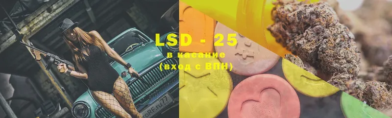 LSD-25 экстази ecstasy  Дивногорск 